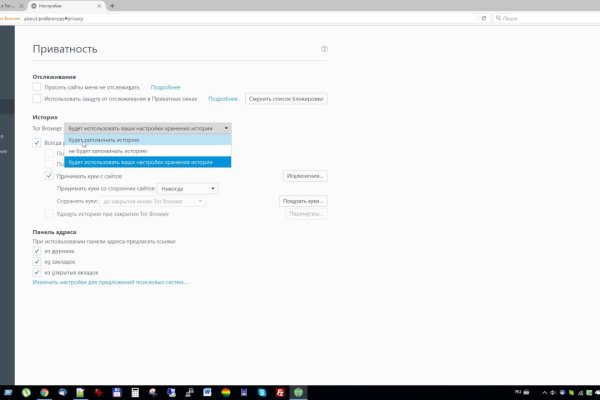 Какой нужен тор чтоб зайти в кракен
