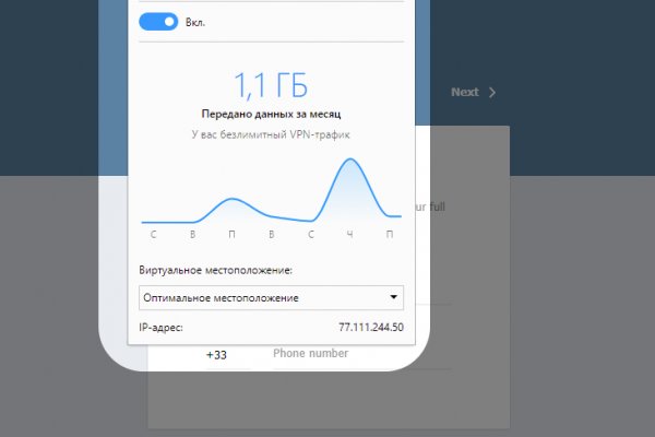 Kraken 13 at сайт