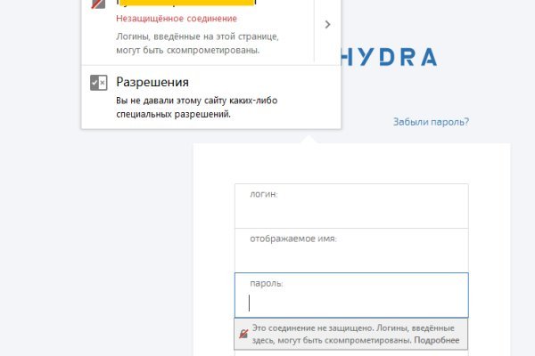 Кракен верное зеркало