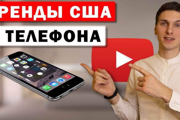 Доступ к kraken через vpn