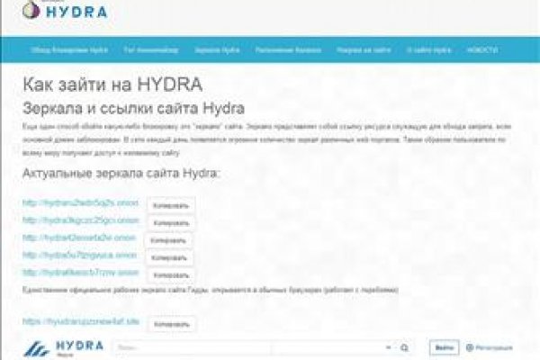 Кракен ссылка kraken