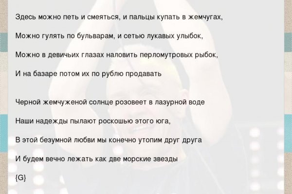 Как открыть ссылку с кракена