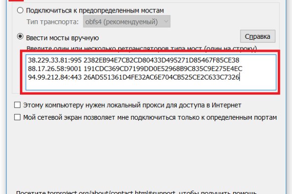 Кракен даркент