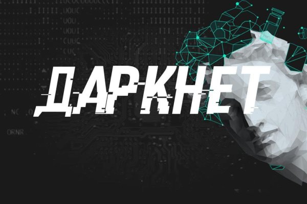 Блэкспрут зеркало кракен