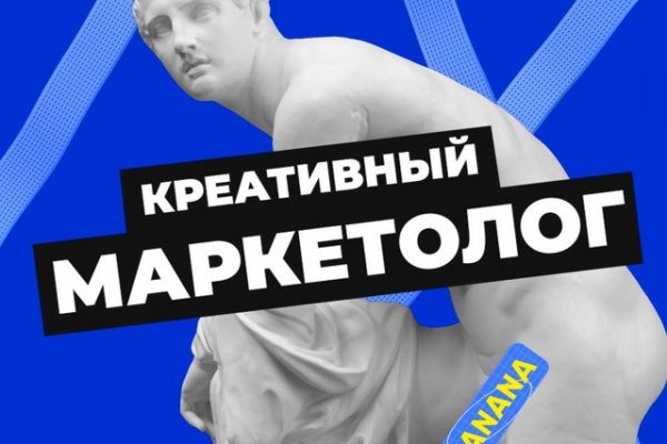 Кракен вход на сайт