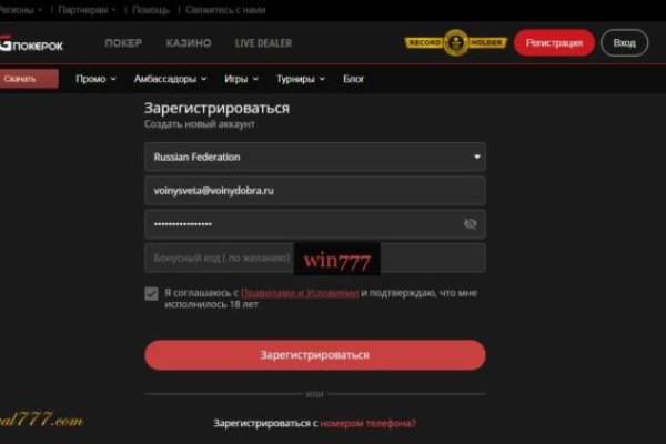 Что за маркетплейс кракен