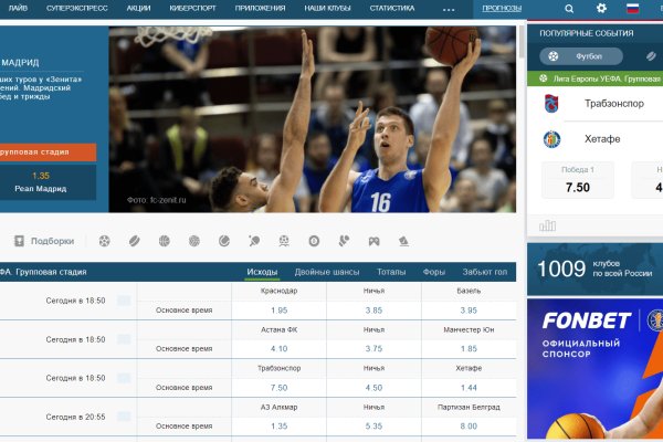 Ссылка на кракен тор kr2web in
