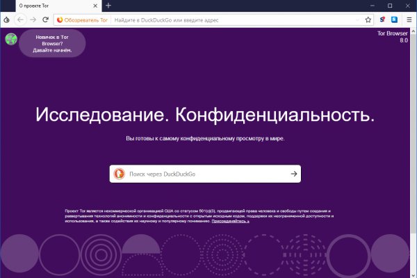 Кракен маркетплейс что продают