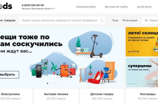 Кракен ссылка kraken