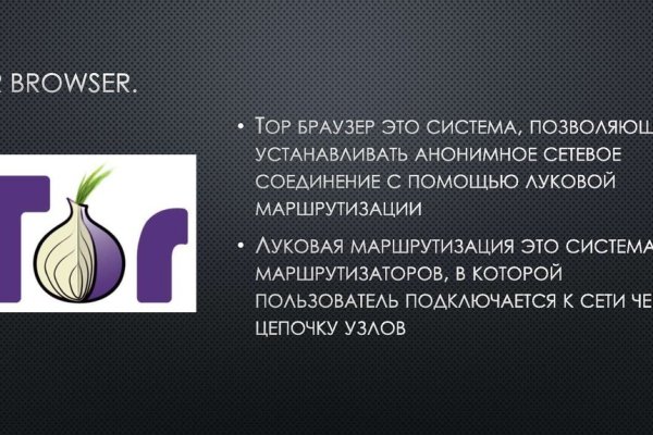Рабочий сайт kraken