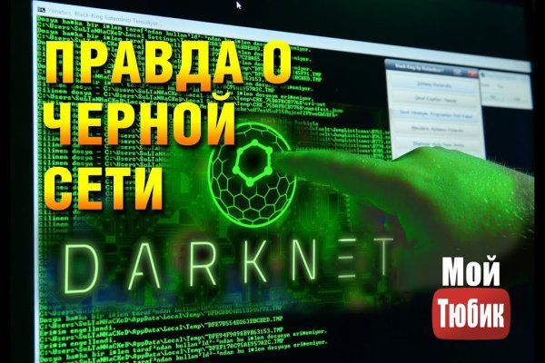 Kraken ссылка зеркало официальный