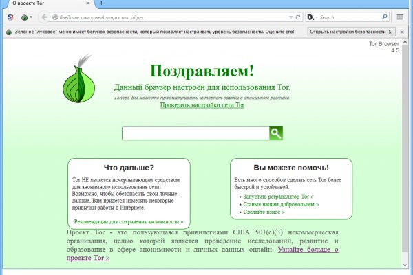 Solaris даркнет