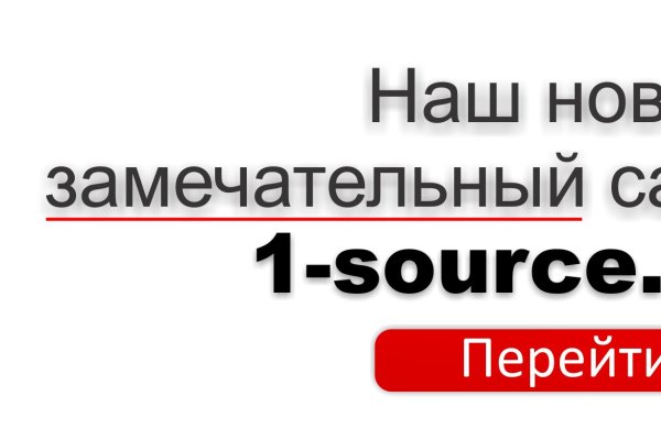 Как вернуть аккаунт на кракене