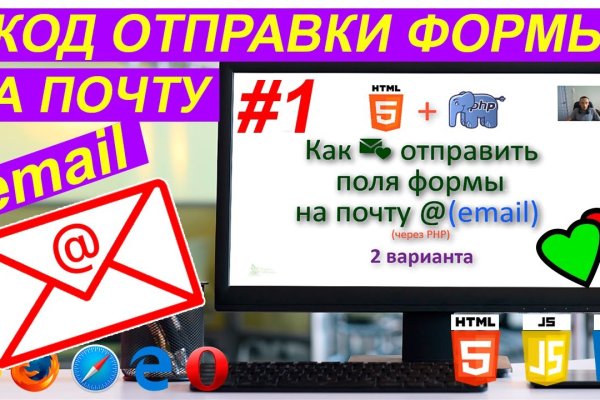Кракен сайт бошки