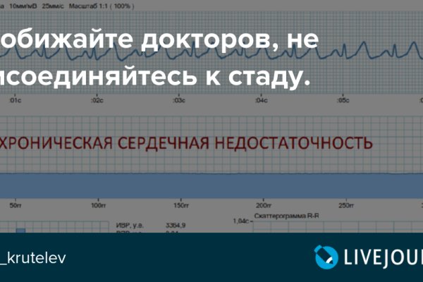 Кракен зайти зеркало