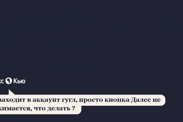 Клир ссылка на кракен 2025
