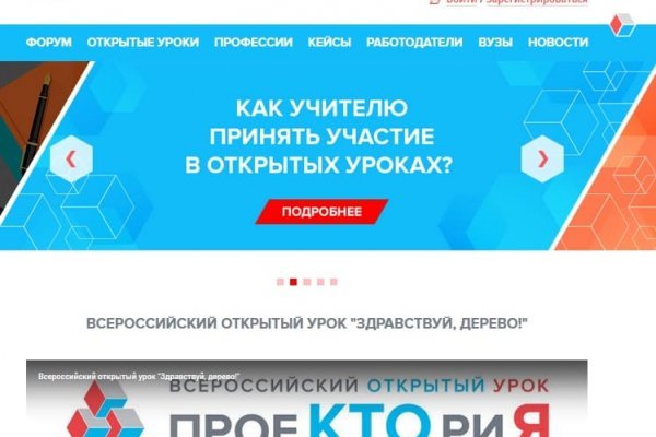 Сайты с наркотой