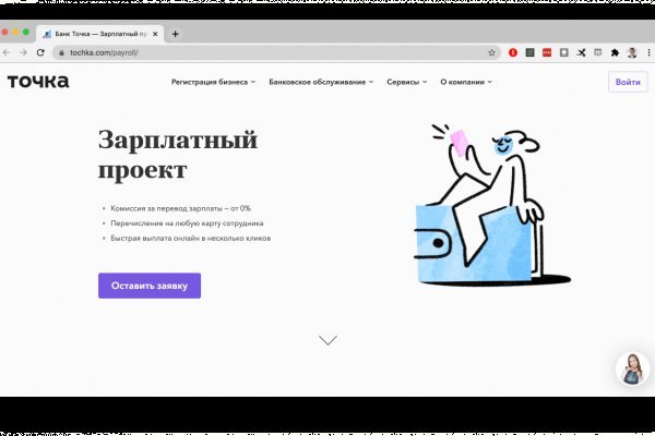 Кракен даркнет тг