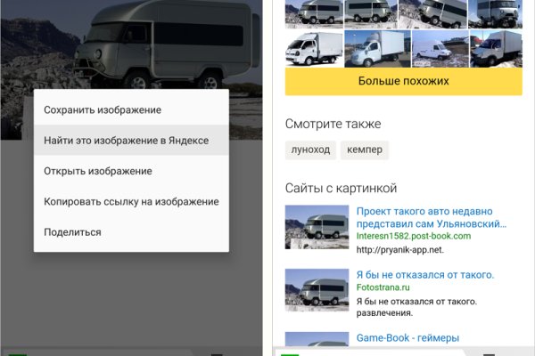 Кракен тор маркет пв