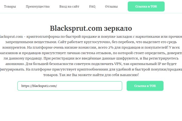Kraken tor onion зеркало