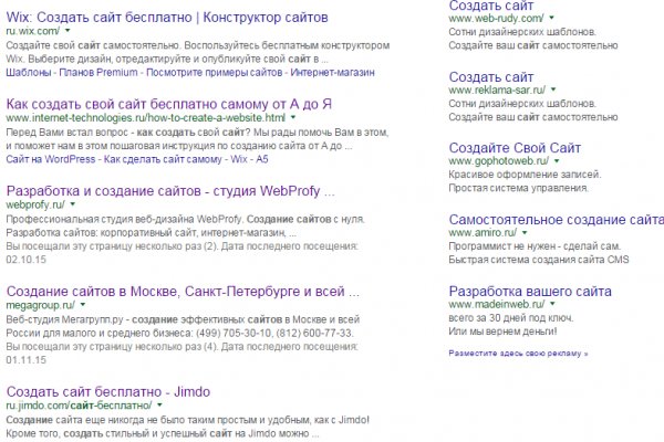 Главная страница кракен