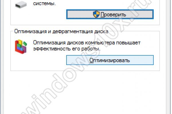 Кракен это сайт что продают