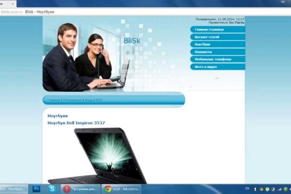 Ссылка кракен kr2web in
