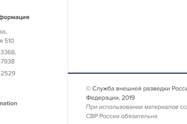 Рабочее зеркало кракен