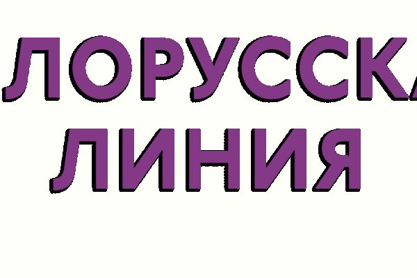 Кракен рабочая ссылка тор