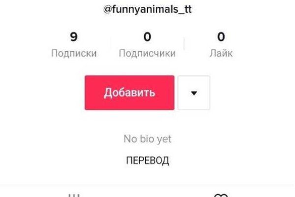 Кракен даркнет аккаунт