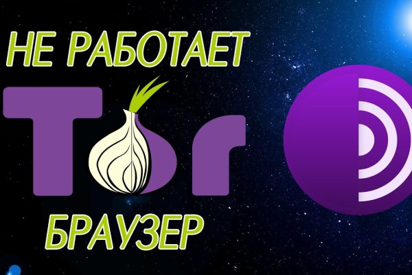 Кракен даркнет как зайти