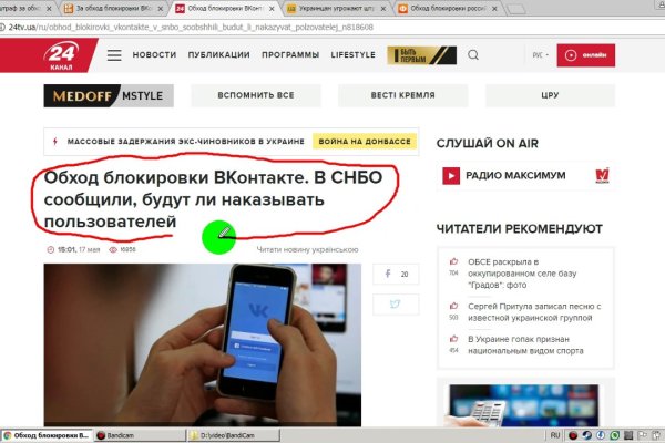 Kraken официальное зеркало kraken dark link